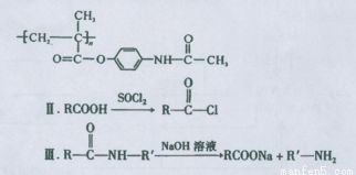 高分子材料e和含扑热息痛高分子药物的合成流程如图所示.已知 i.含扑热息痛高分子药物的结构为试回答下列问题 1 反应①的反应类型为